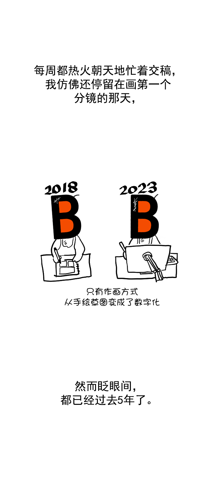 章节图片